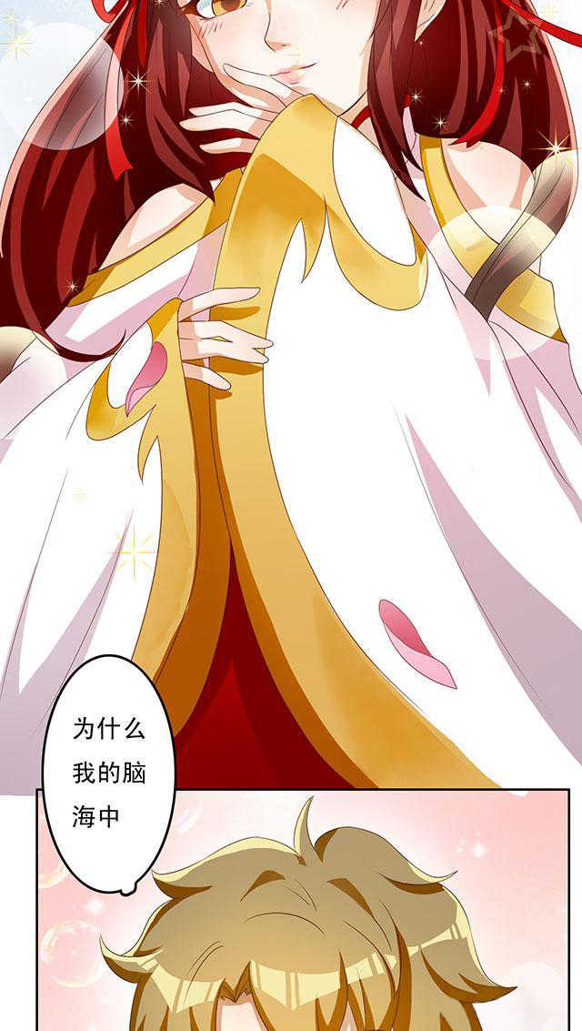 见习小厨神视频漫画,第30话2图
