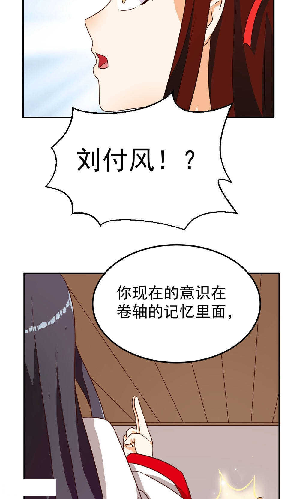见习小厨神视频漫画,第75话2图