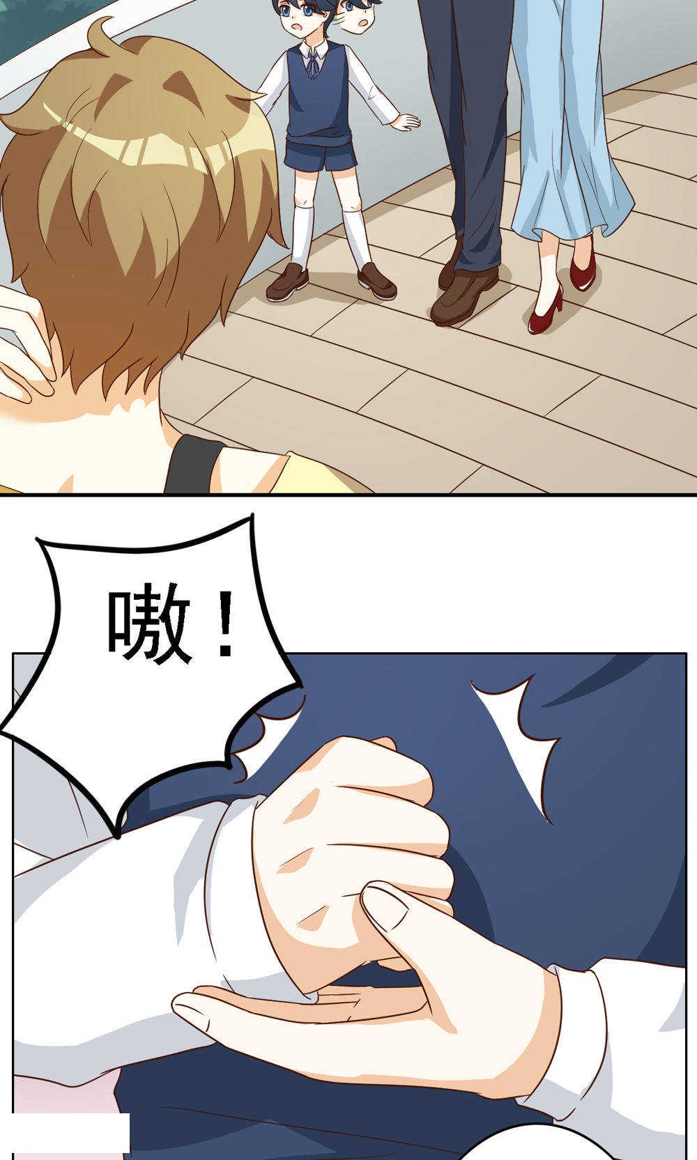 见习小厨神视频漫画,第67话2图