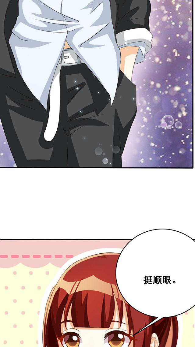 见习小厨神视频漫画,第33话2图