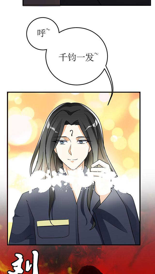 见习小月老漫画,第13话1图