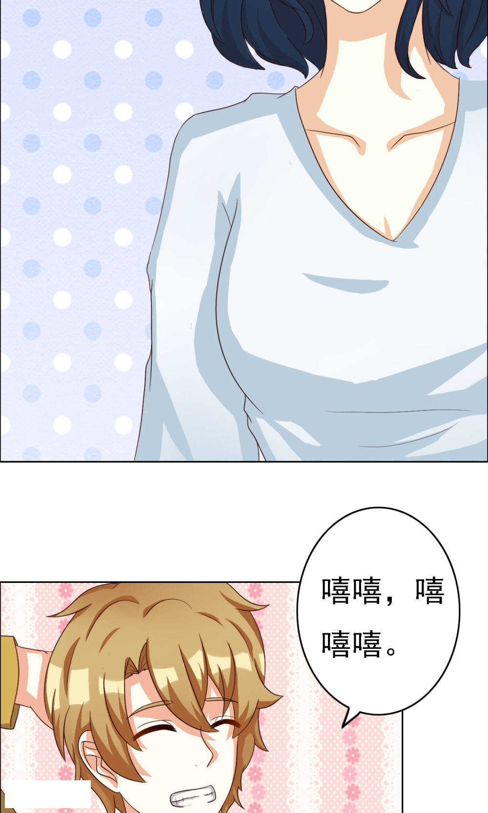 见习小厨神视频漫画,第62话2图