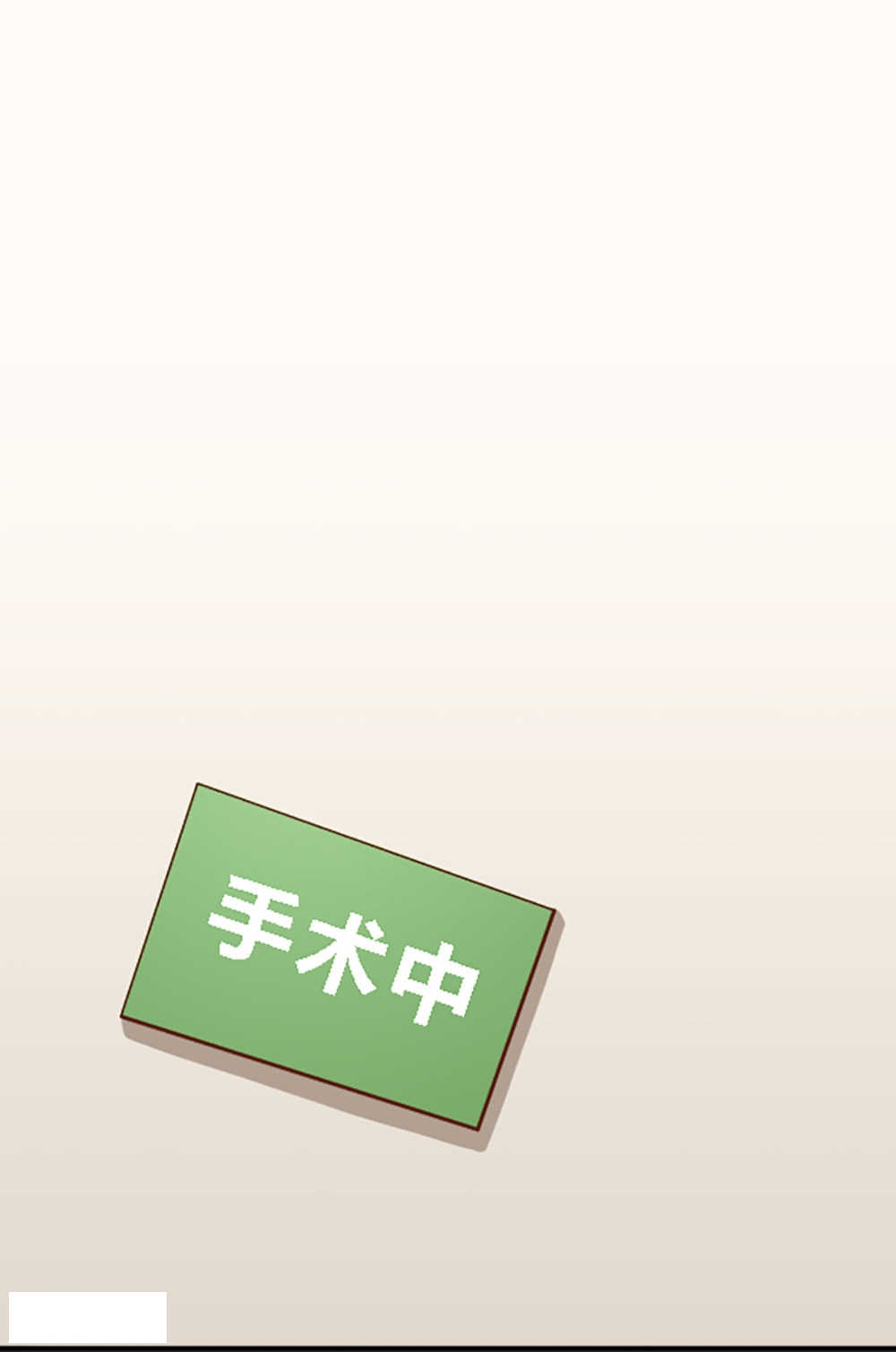 见习小厨神视频漫画,第115话1图