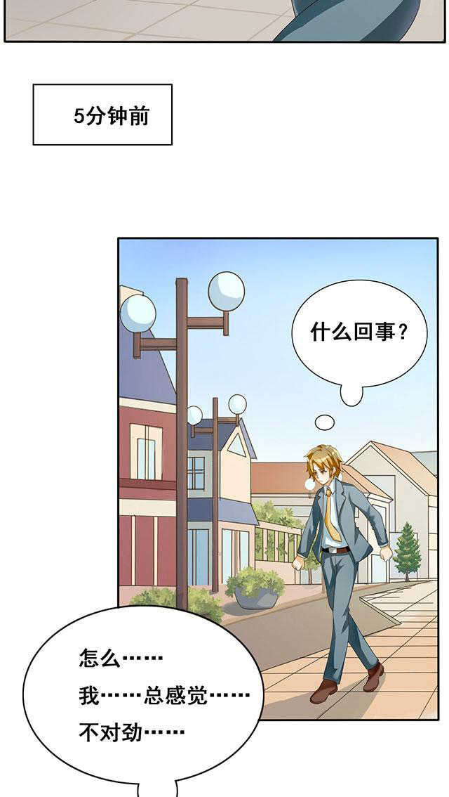 见习小厨神视频漫画,第29话2图