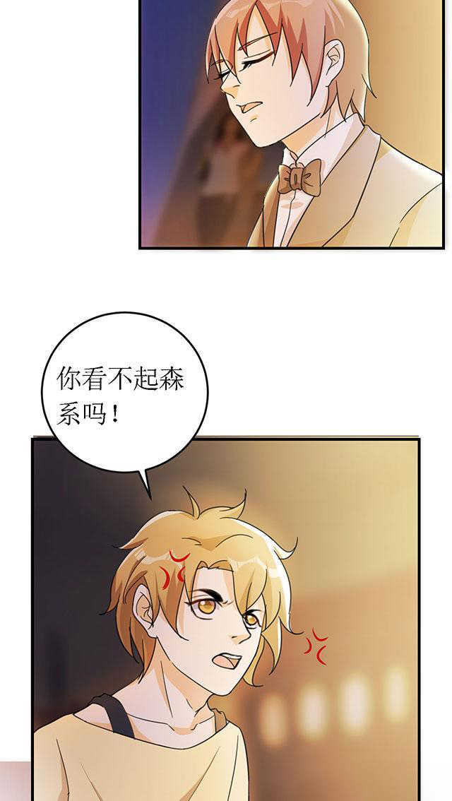 见习小结护理漫画,第14话1图