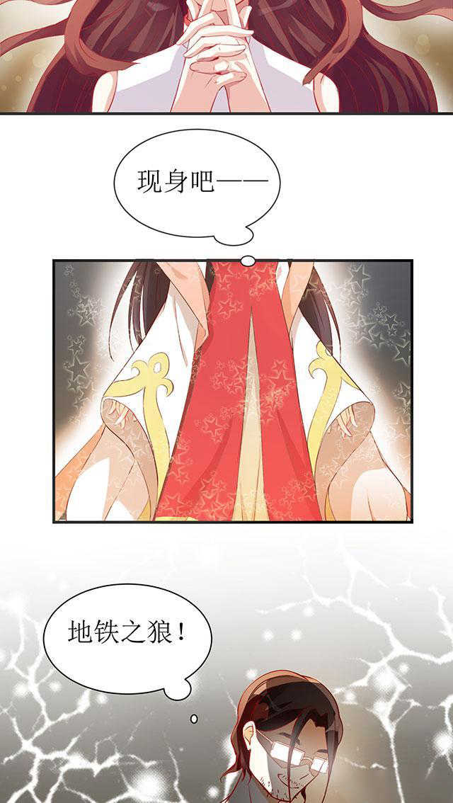 见习小厨神视频漫画,第6话2图