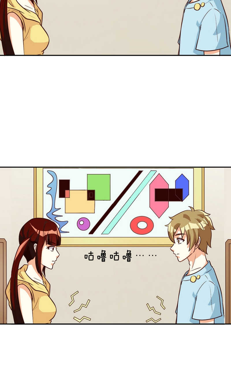 见习小月老漫画,第94话2图