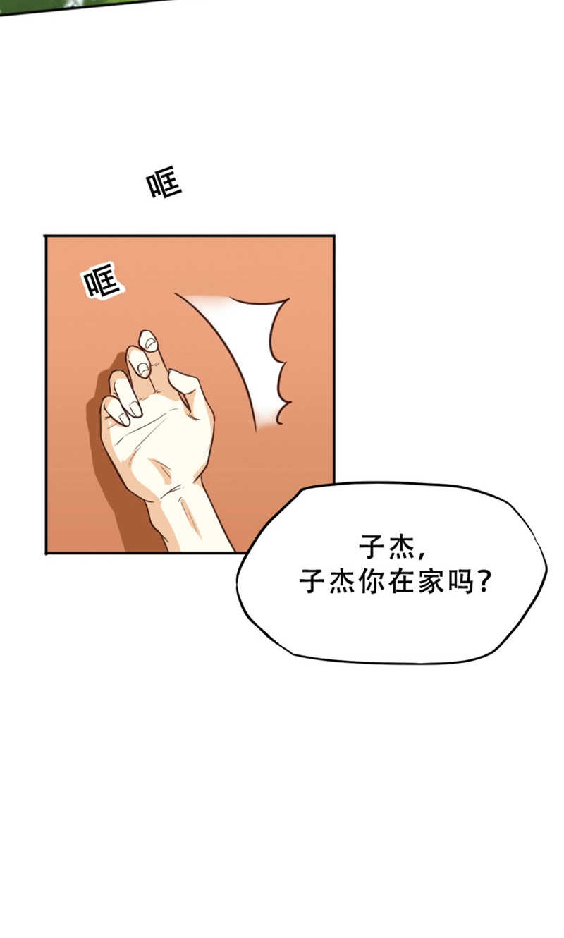 见习小厨神视频漫画,第97话1图