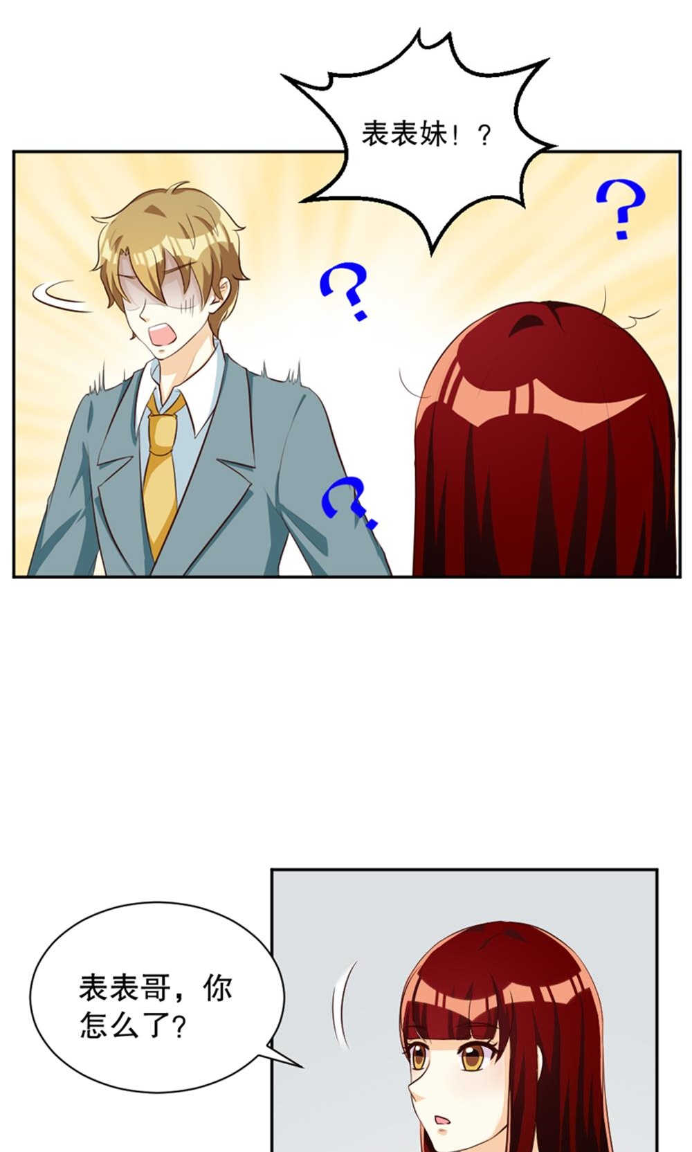 见习小厨神视频漫画,第106话2图