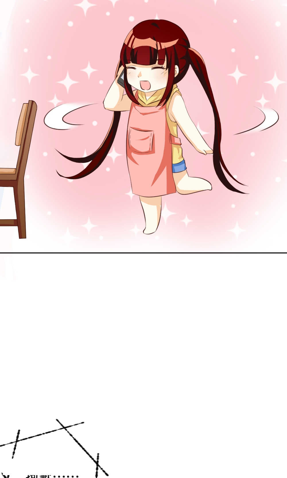 见习小厨神视频漫画,第106话1图