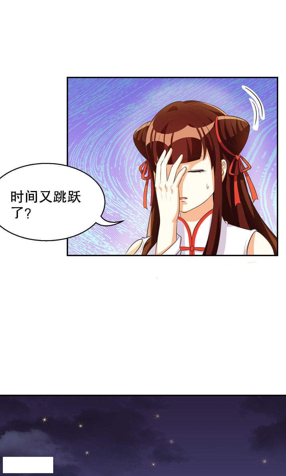 见习小厨神视频漫画,第81话1图