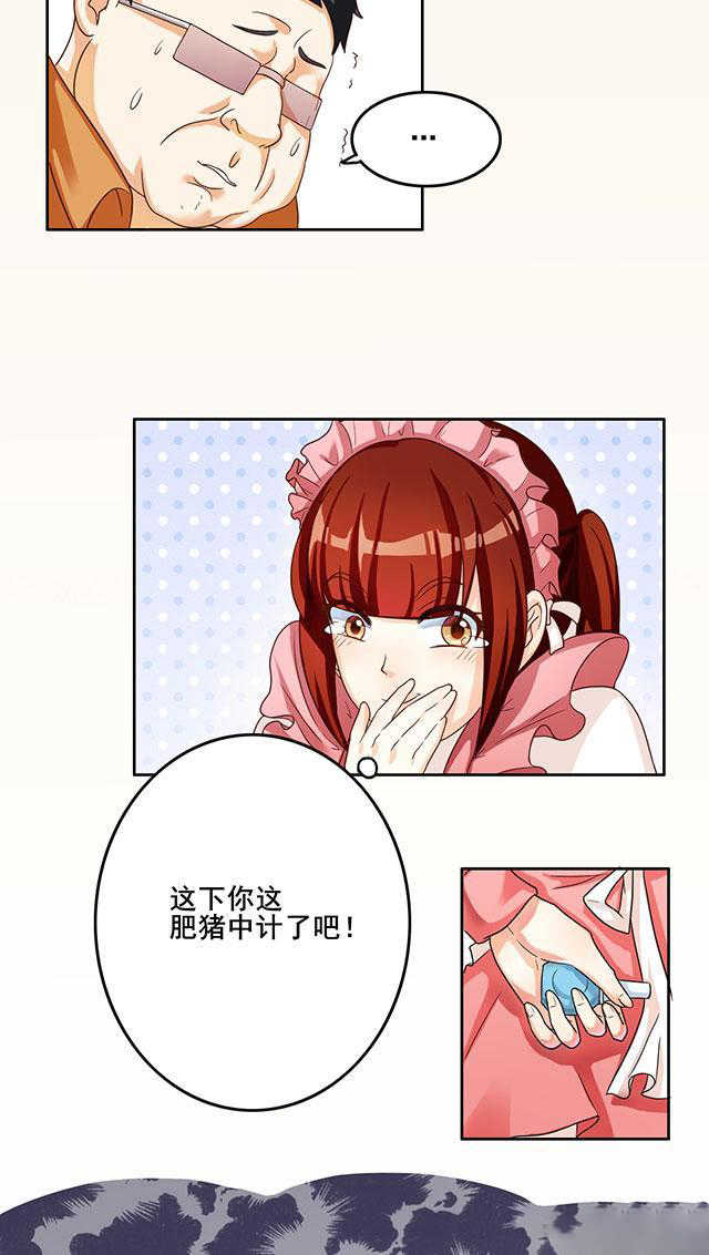 见习小厨神视频漫画,第27话2图