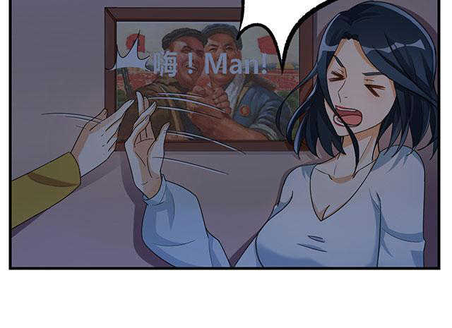 见习小厨神视频漫画,第11话2图