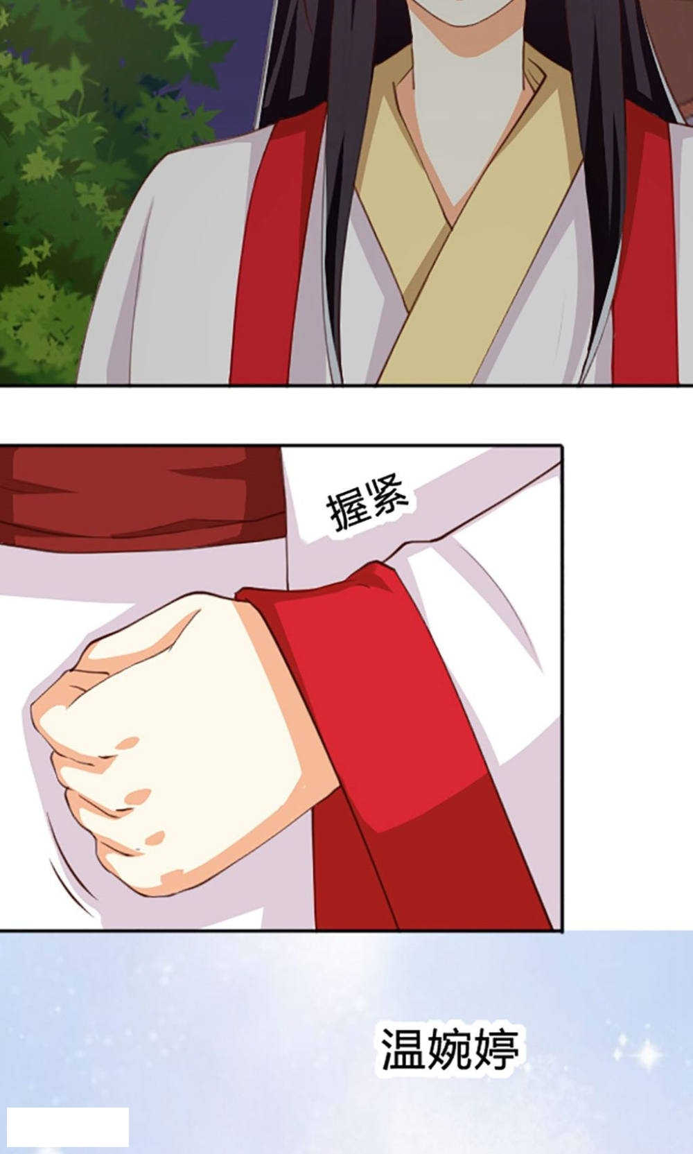 见习小厨神视频漫画,第107话2图