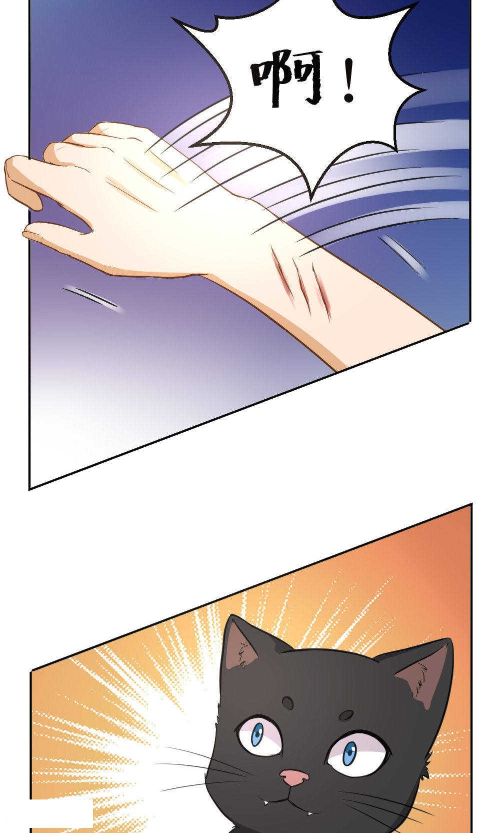 见习小厨神视频漫画,第92话2图