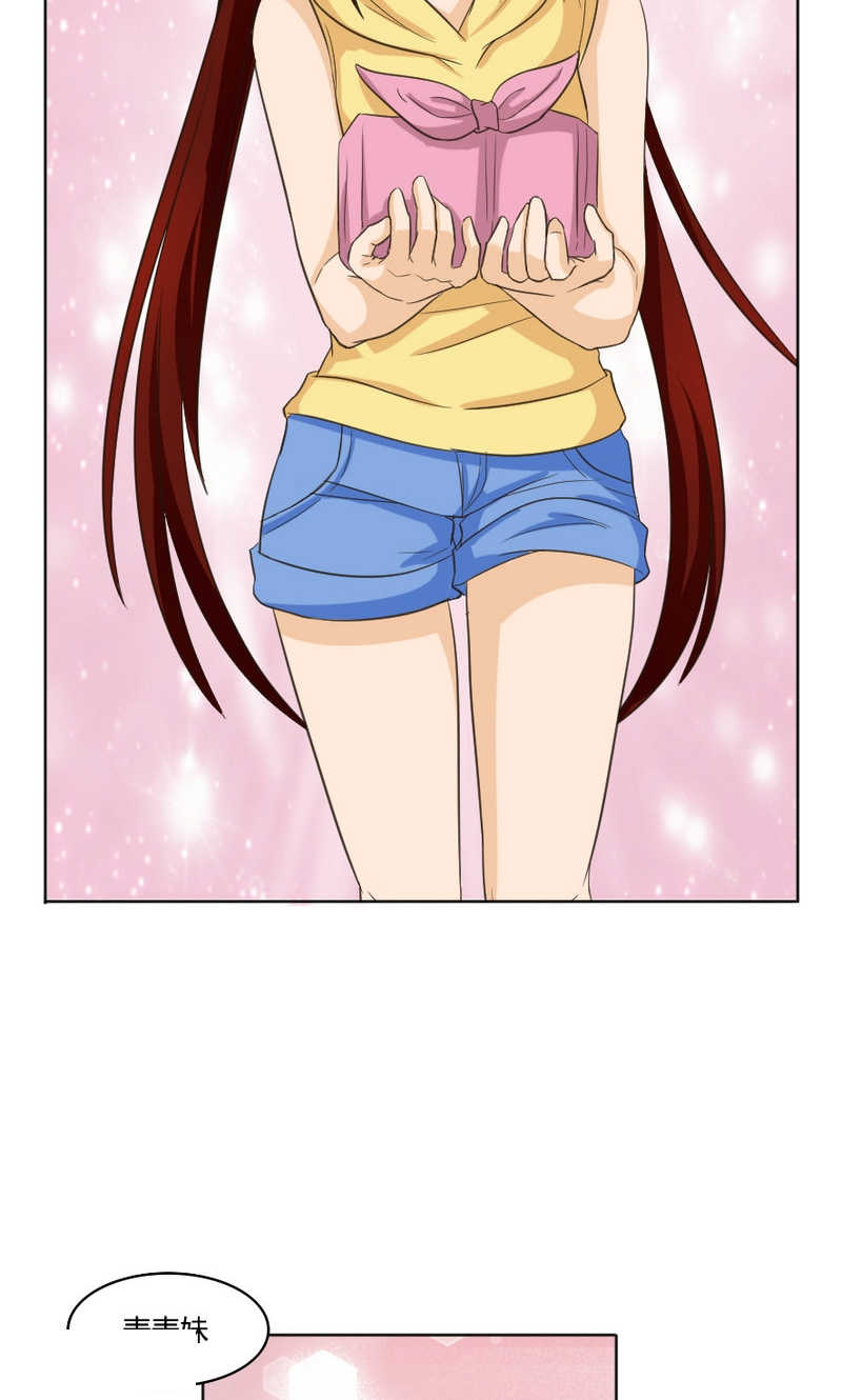 见习小厨神视频漫画,第99话1图