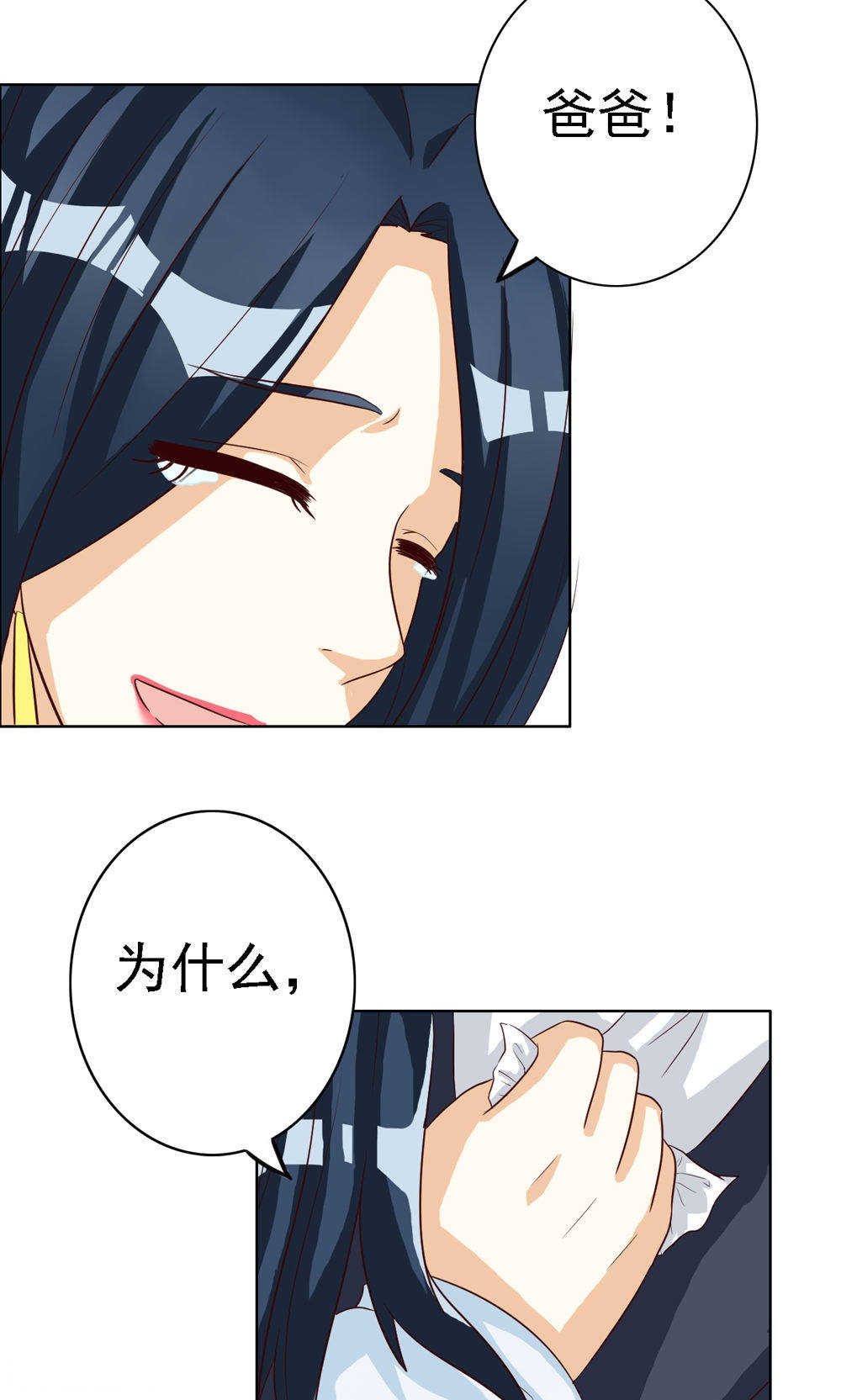 见习小厨神视频漫画,第66话2图