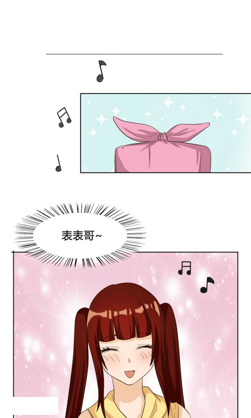 见习小厨神视频漫画,第99话2图