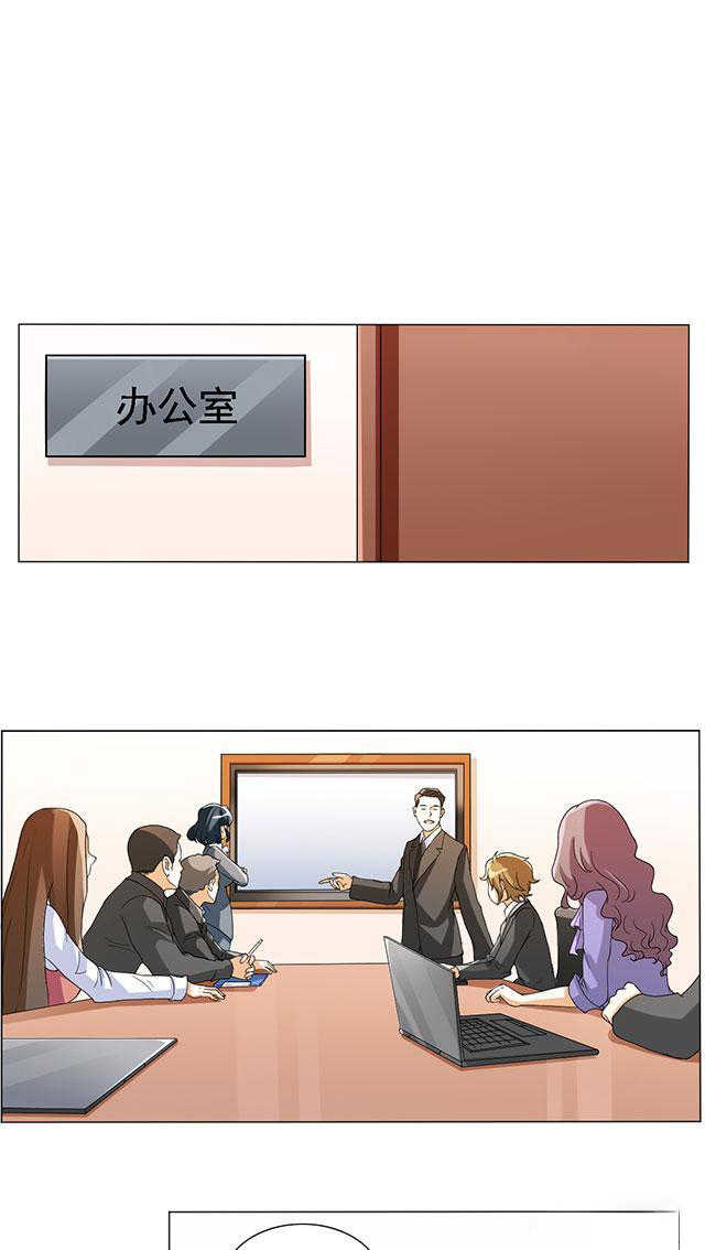 见习小厨神视频漫画,第19话2图