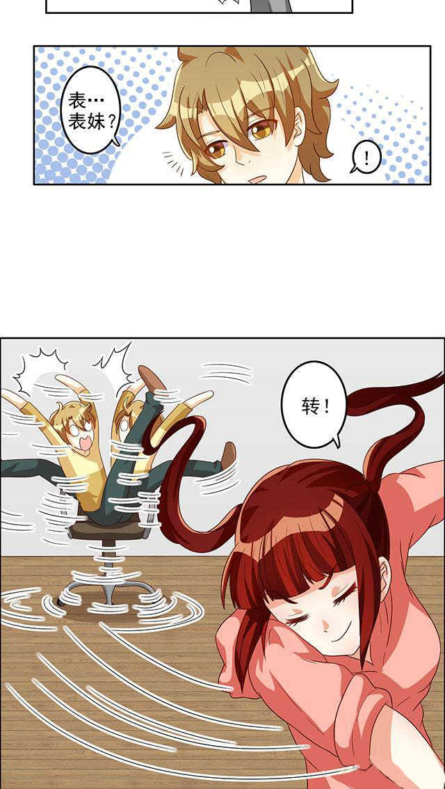 见习小厨神视频漫画,第37话1图