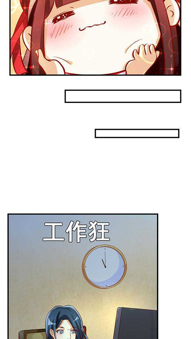 见习小厨神视频漫画,第6话1图
