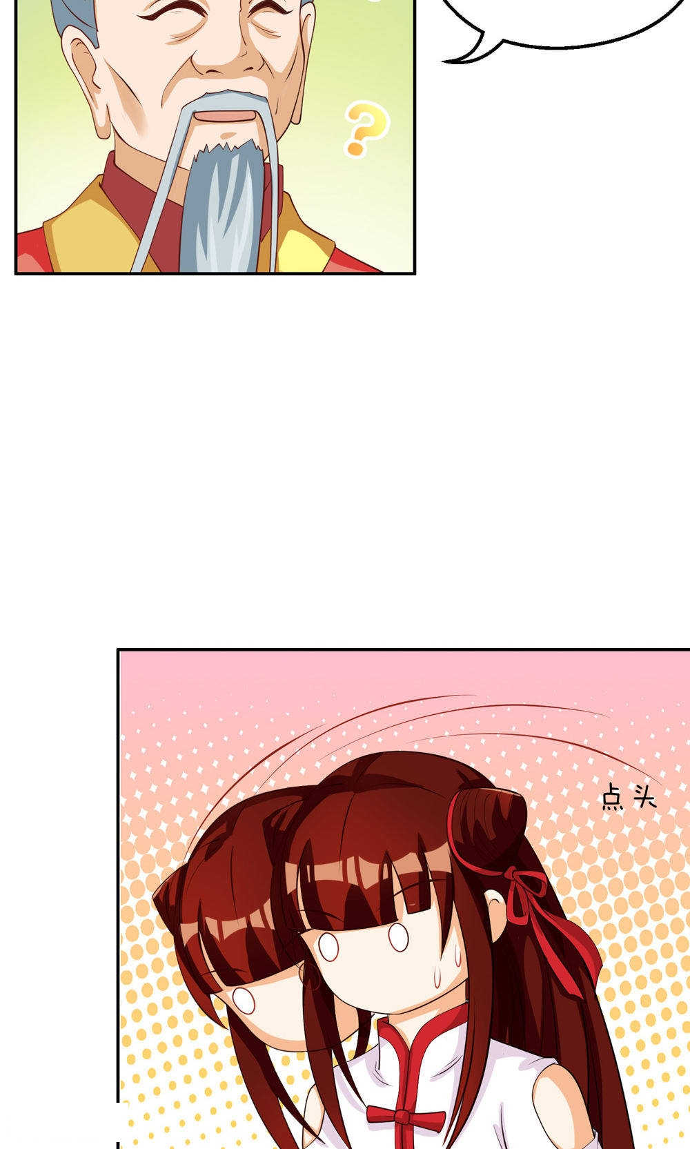 见习小厨神视频漫画,第74话2图