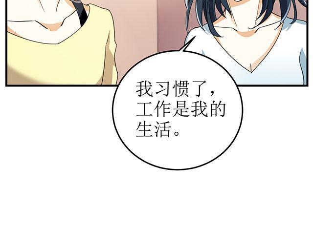 见习小厨神视频漫画,第11话1图