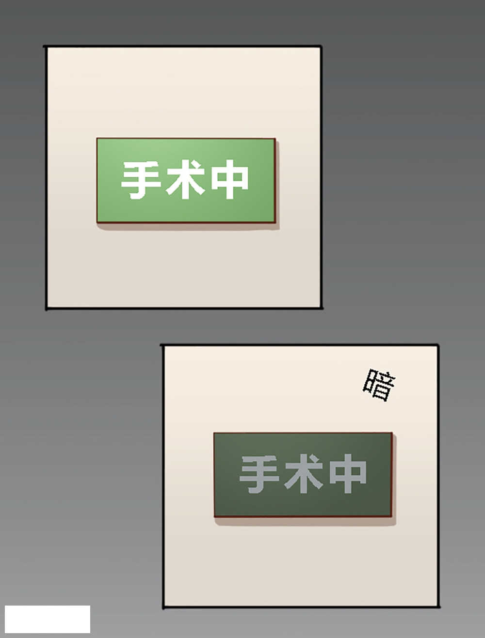 见习小厨神视频漫画,第115话1图
