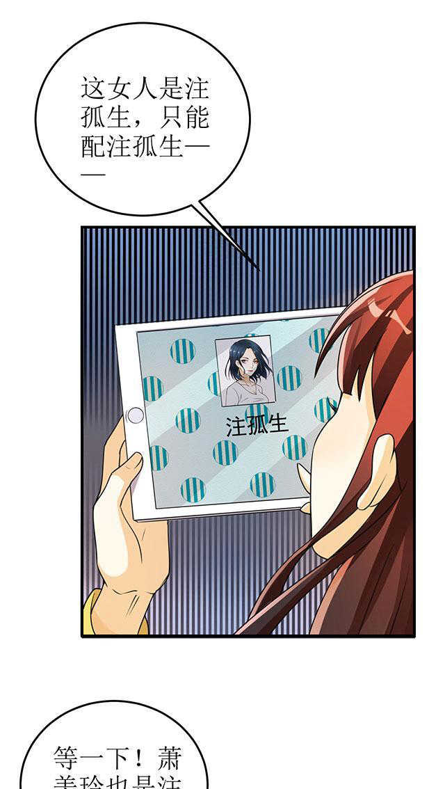见习小厨神视频漫画,第16话1图