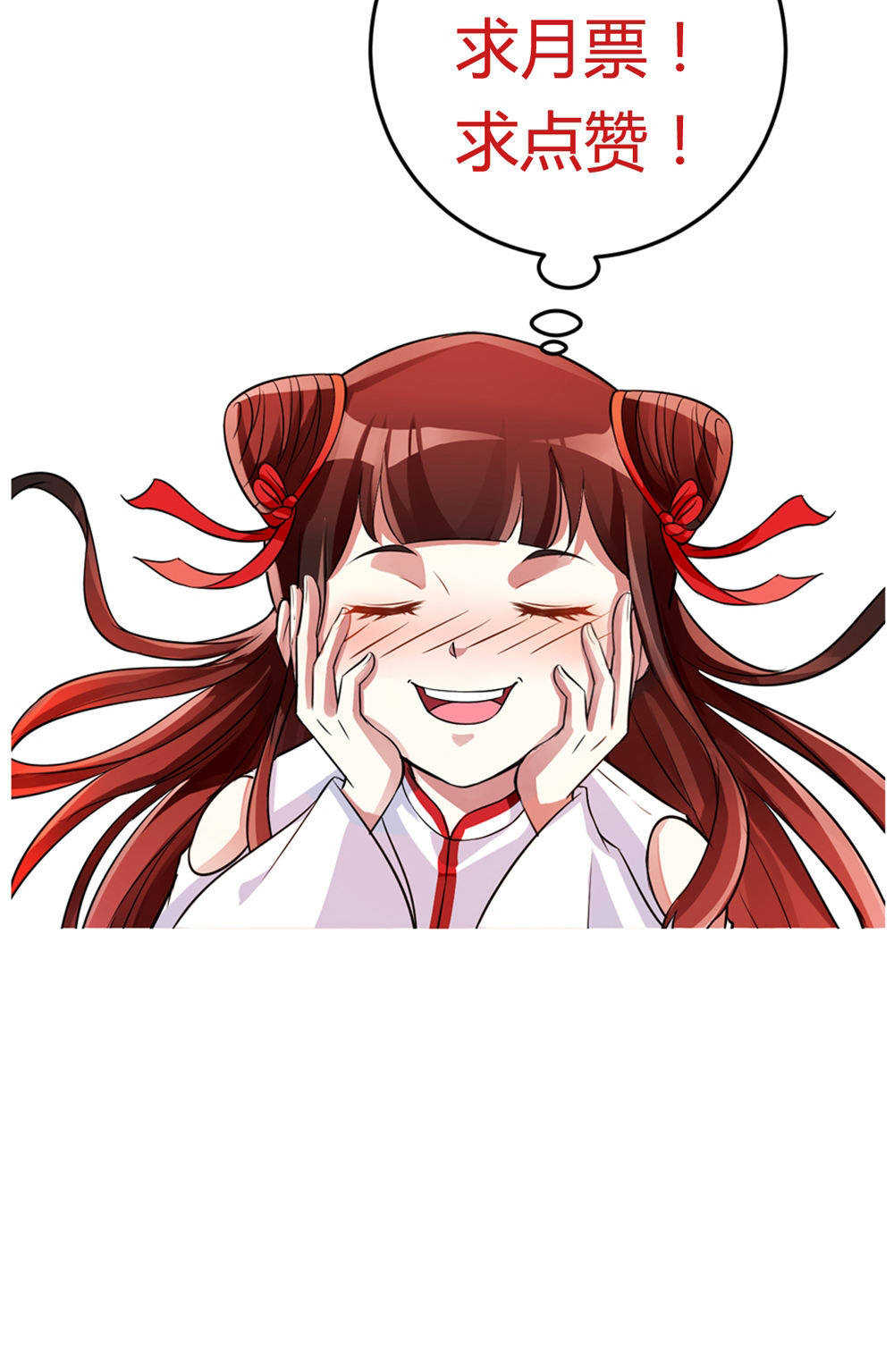 见习小厨神视频漫画,第79话1图
