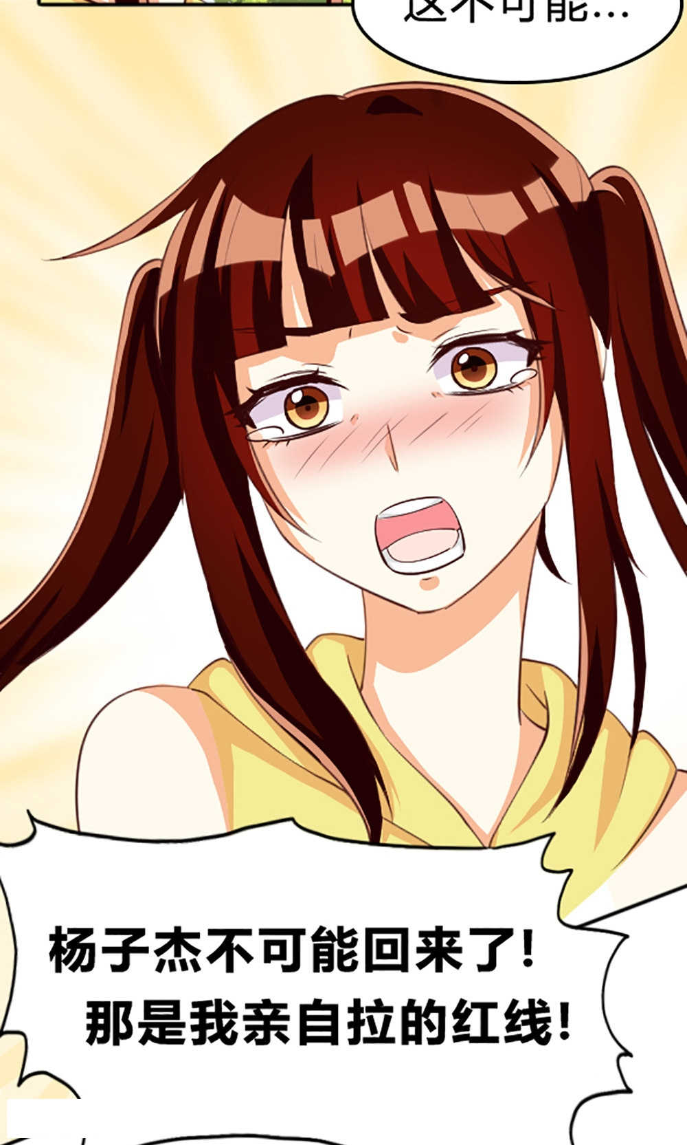 见习小厨神视频漫画,第113话1图