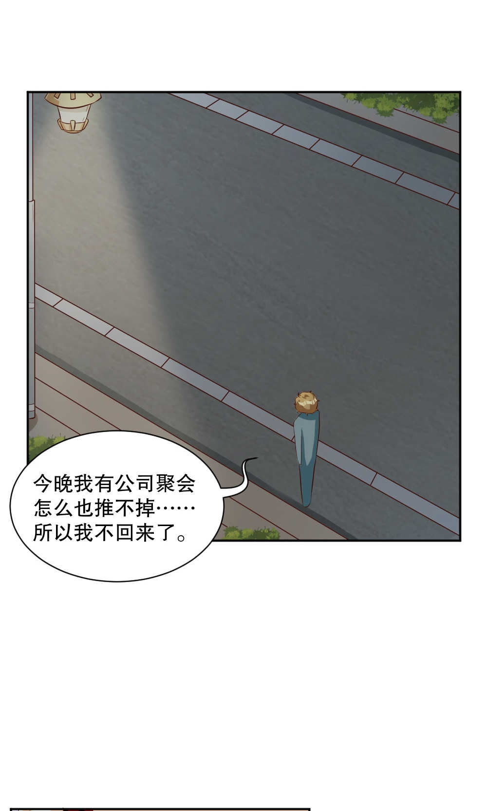 见习小厨神视频漫画,第106话1图