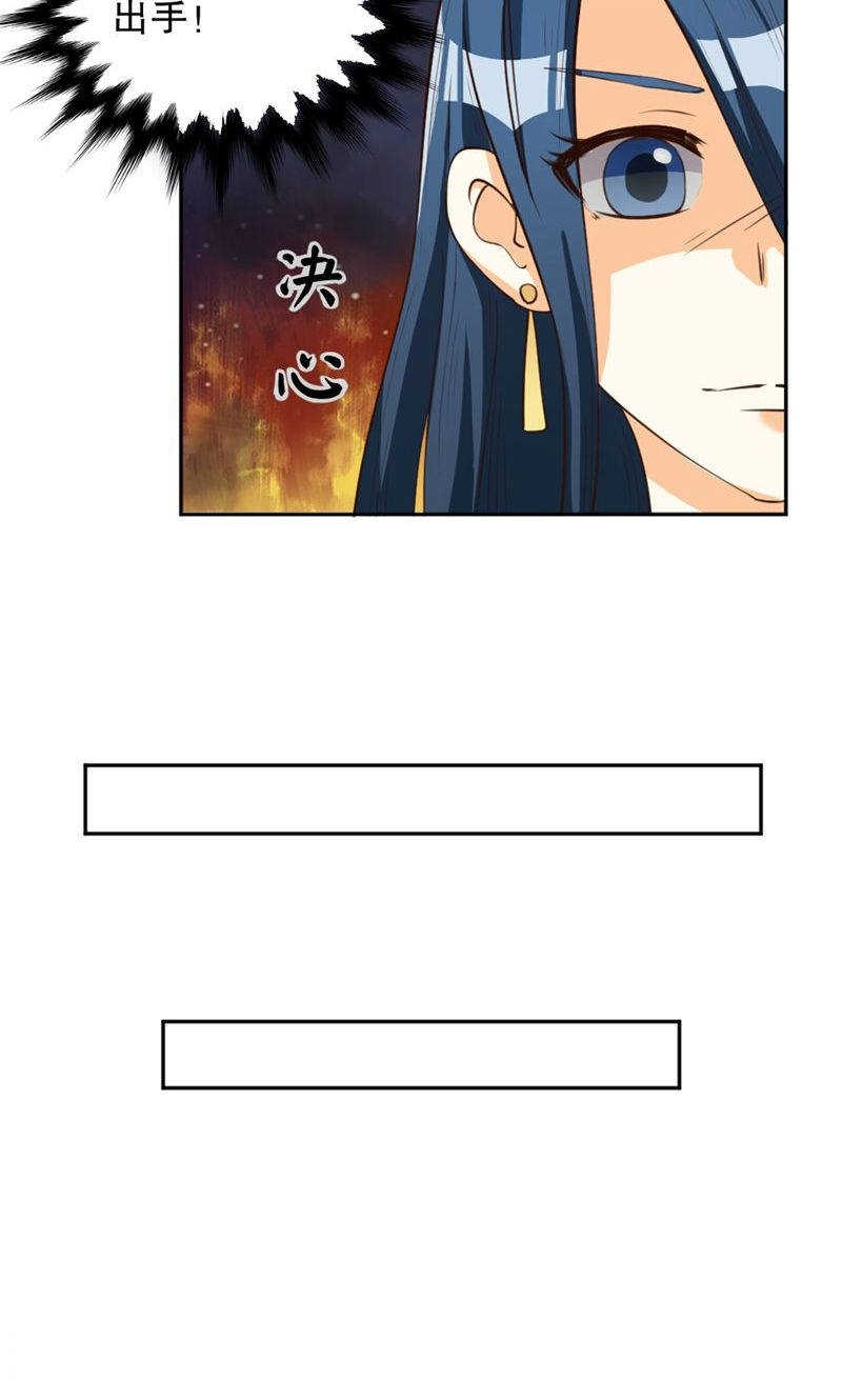 见习小厨神视频漫画,第102话2图