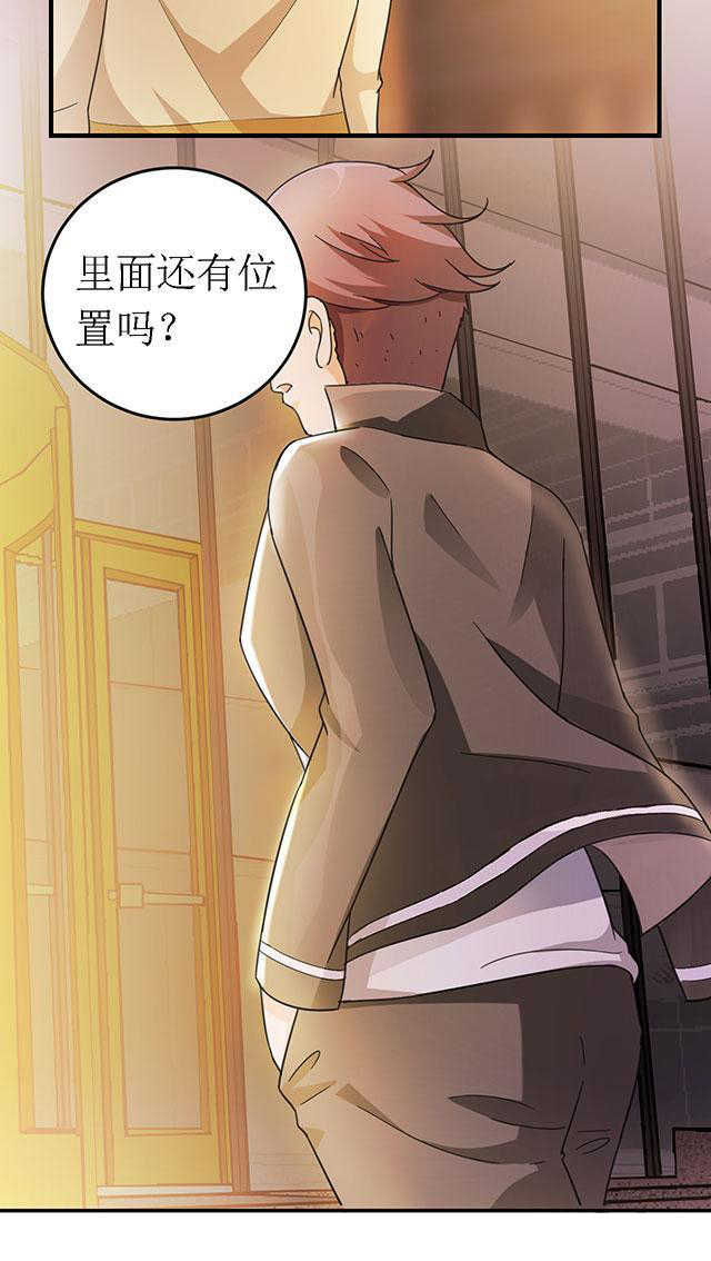 见习小结护理漫画,第14话2图