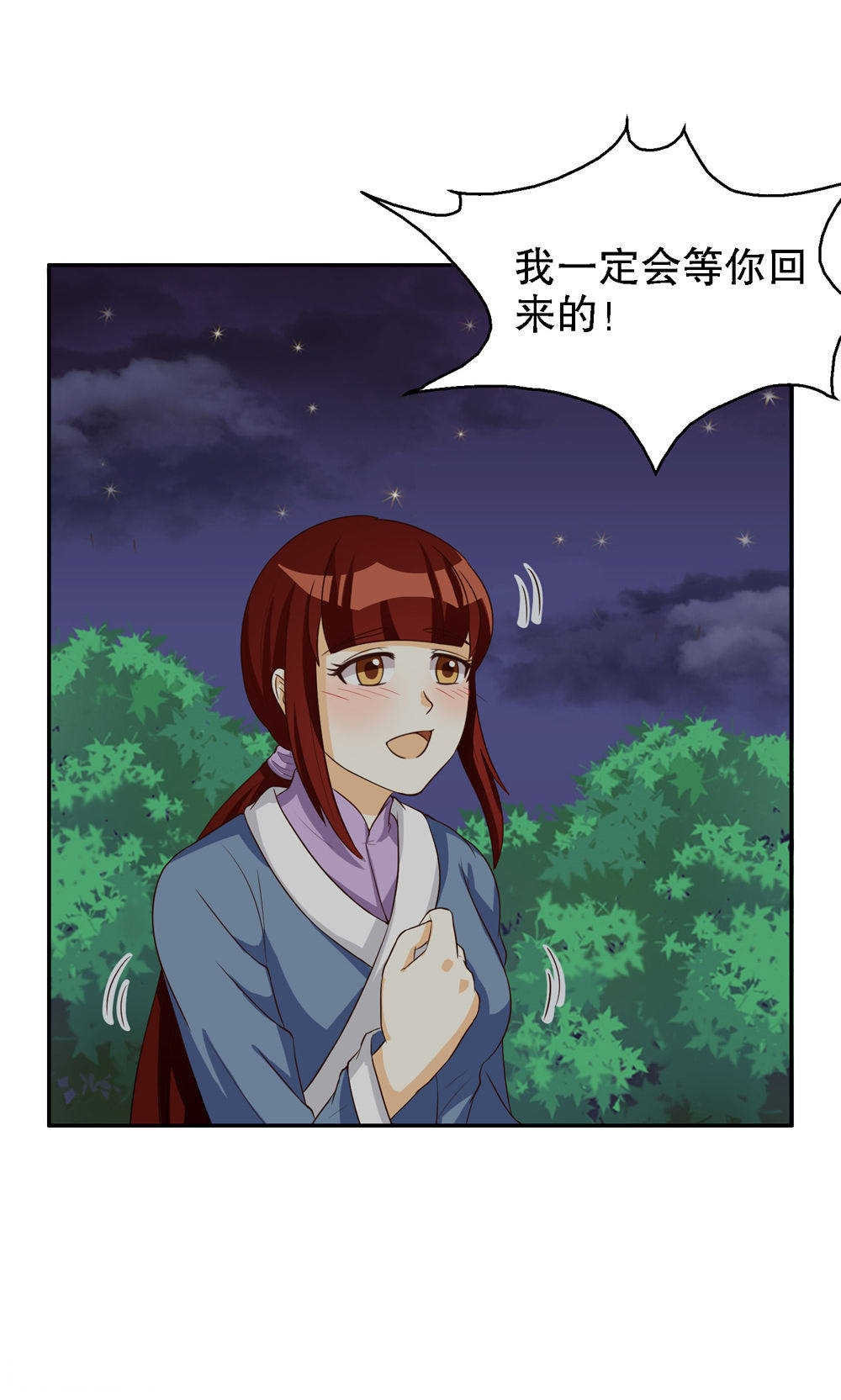 见习小厨神视频漫画,第79话2图