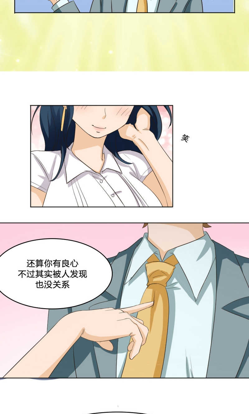 见习小厨神视频漫画,第99话1图