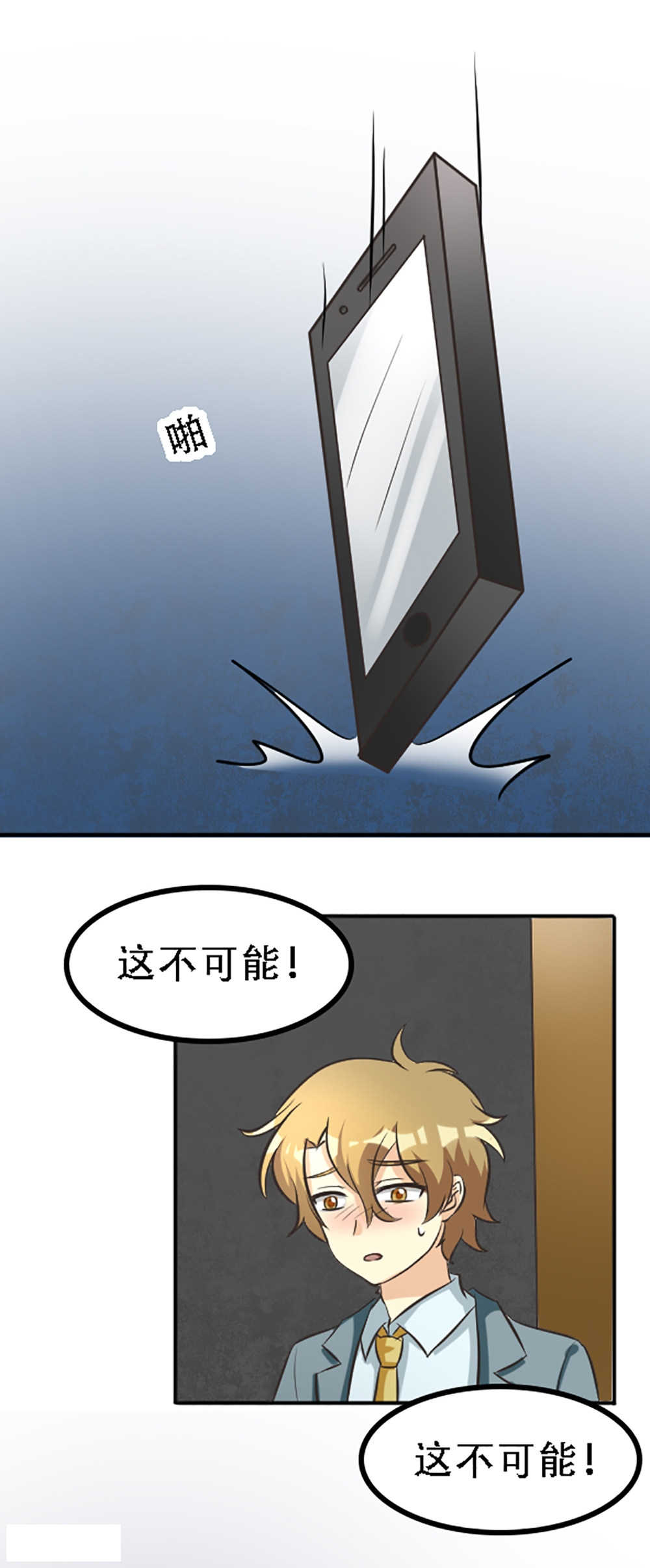 见习小厨神视频漫画,第123话1图