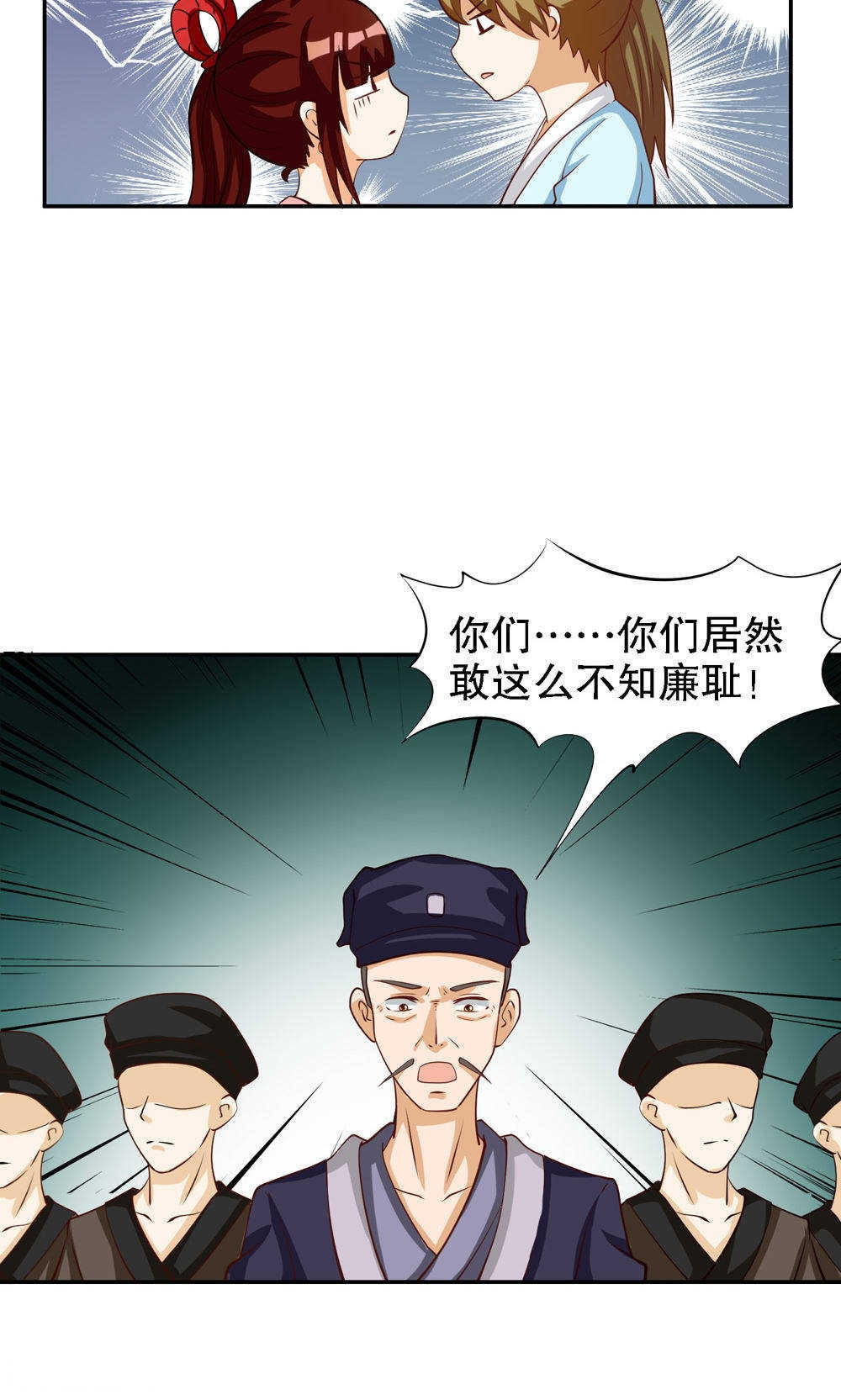 见习小厨神视频漫画,第76话2图