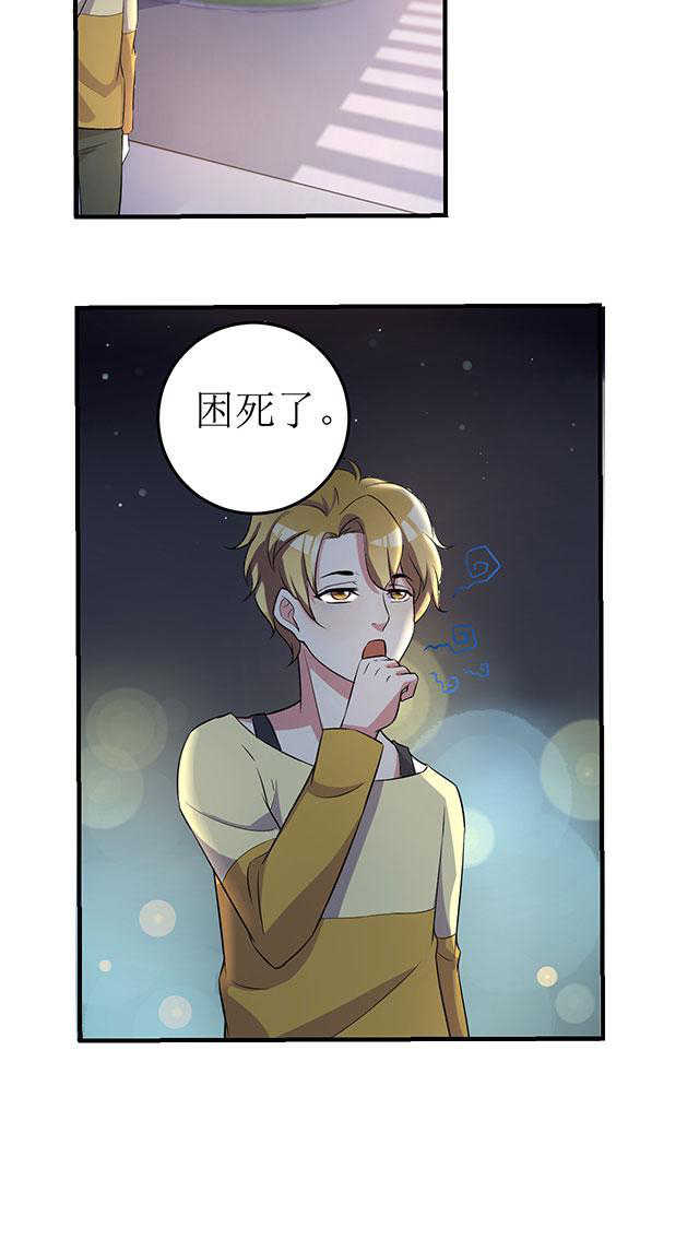 见习小厨神视频漫画,第3话2图