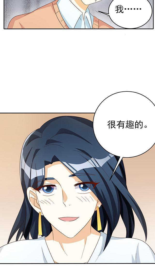见习小厨神视频漫画,第45话2图