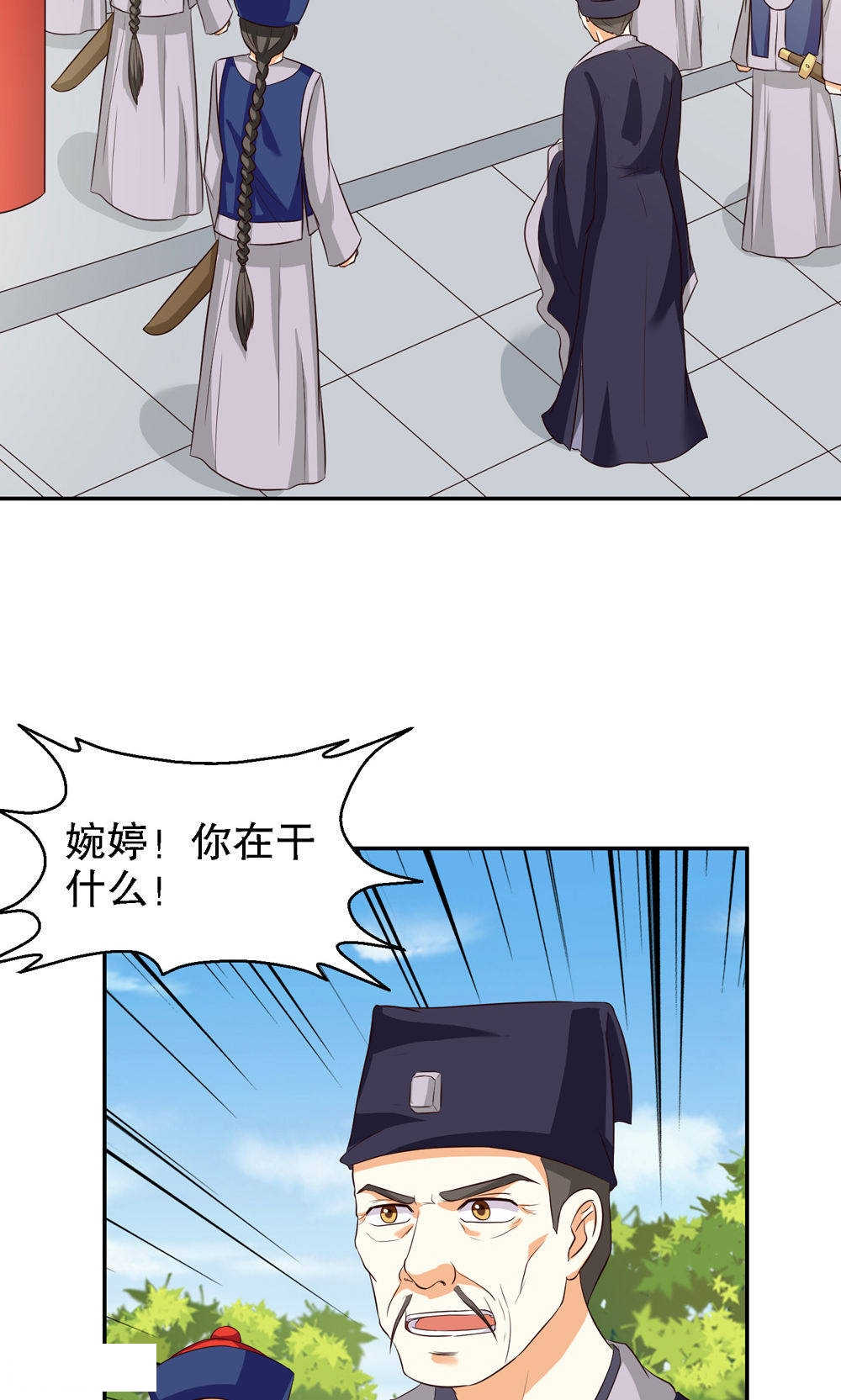 见习小厨神视频漫画,第81话1图