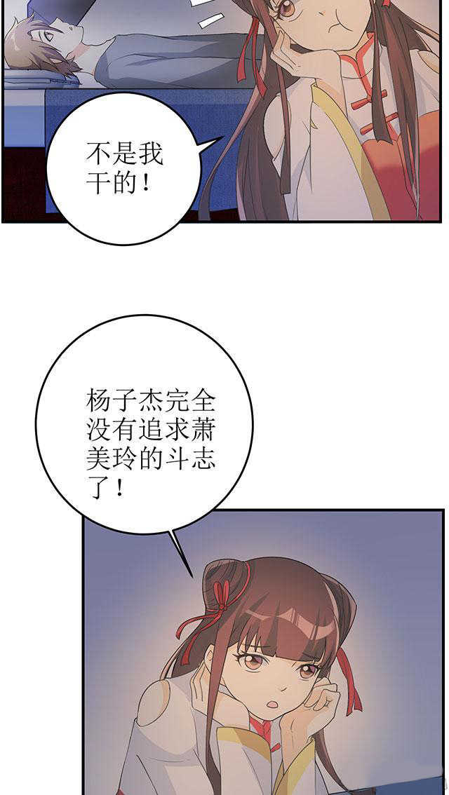 见习小厨神视频漫画,第17话1图