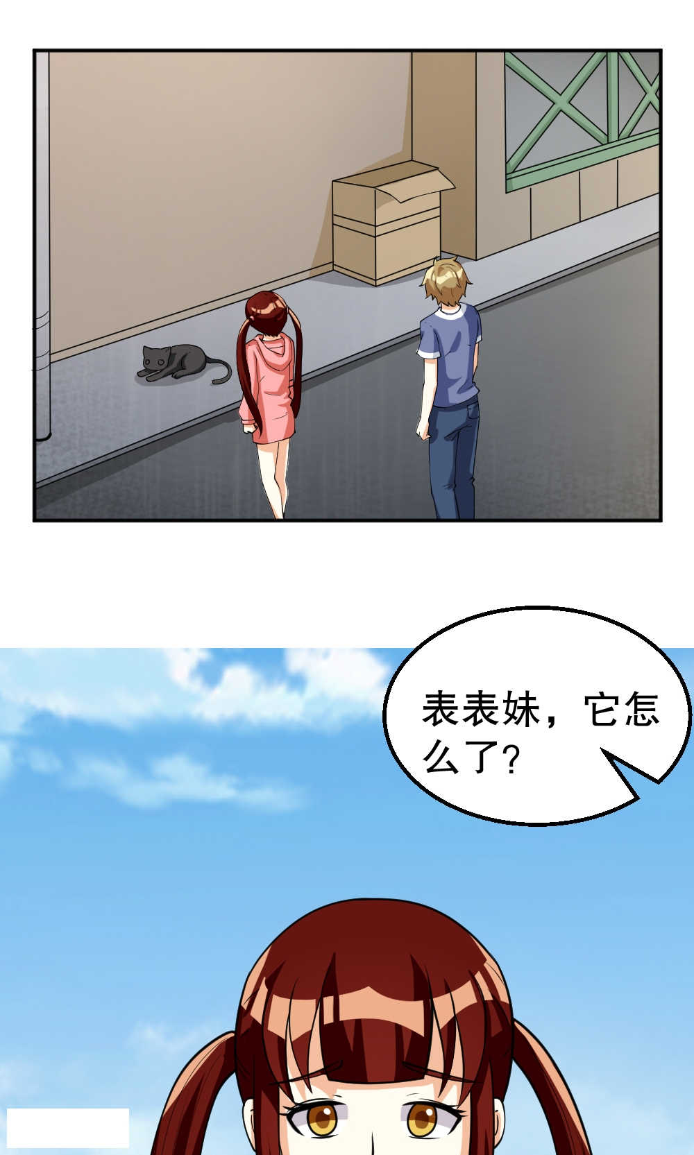 见习小厨神视频漫画,第91话1图