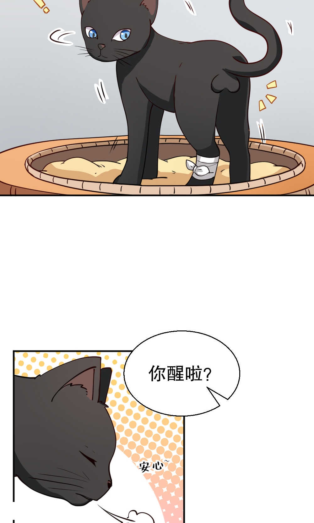 见习小厨神视频漫画,第91话1图