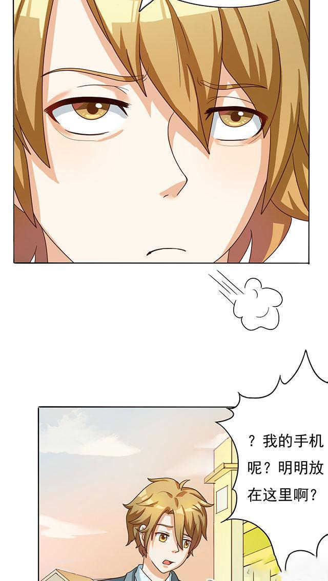见习小厨神视频漫画,第27话1图