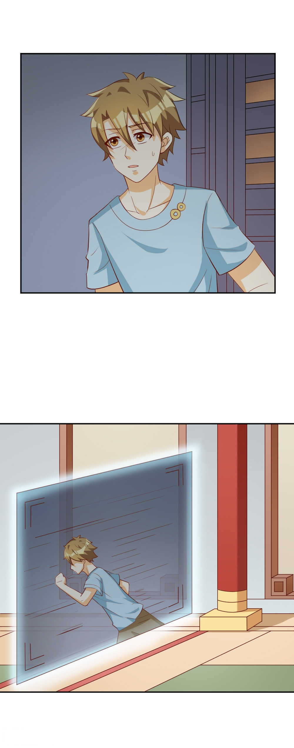见习小月老漫画,第124话1图