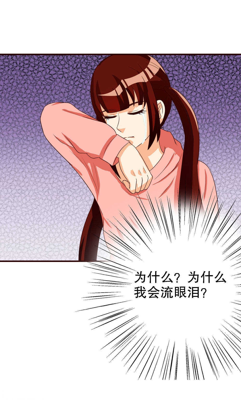 见习小厨神视频漫画,第69话2图