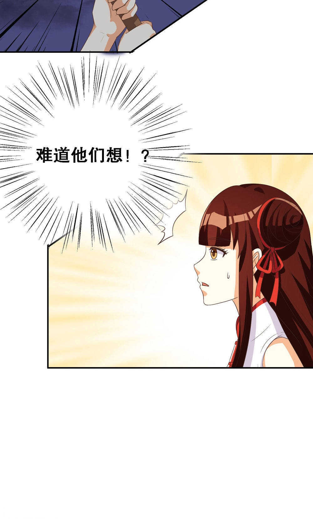 见习小厨神视频漫画,第81话2图