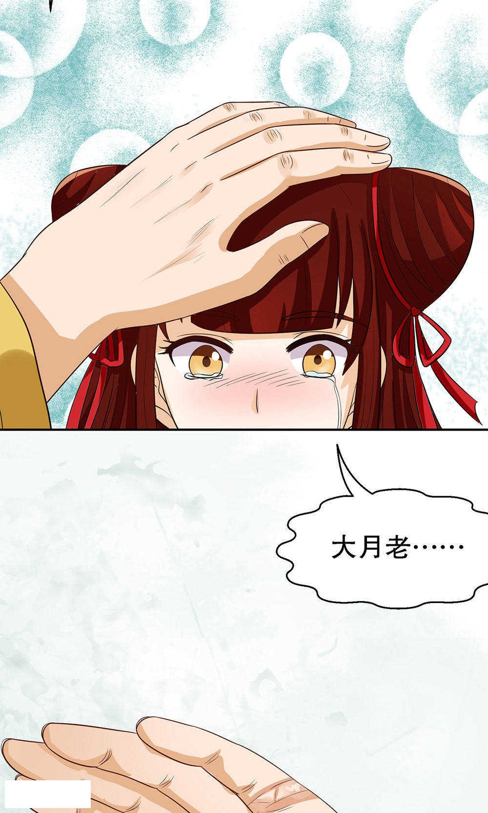 见习小厨神视频漫画,第86话2图