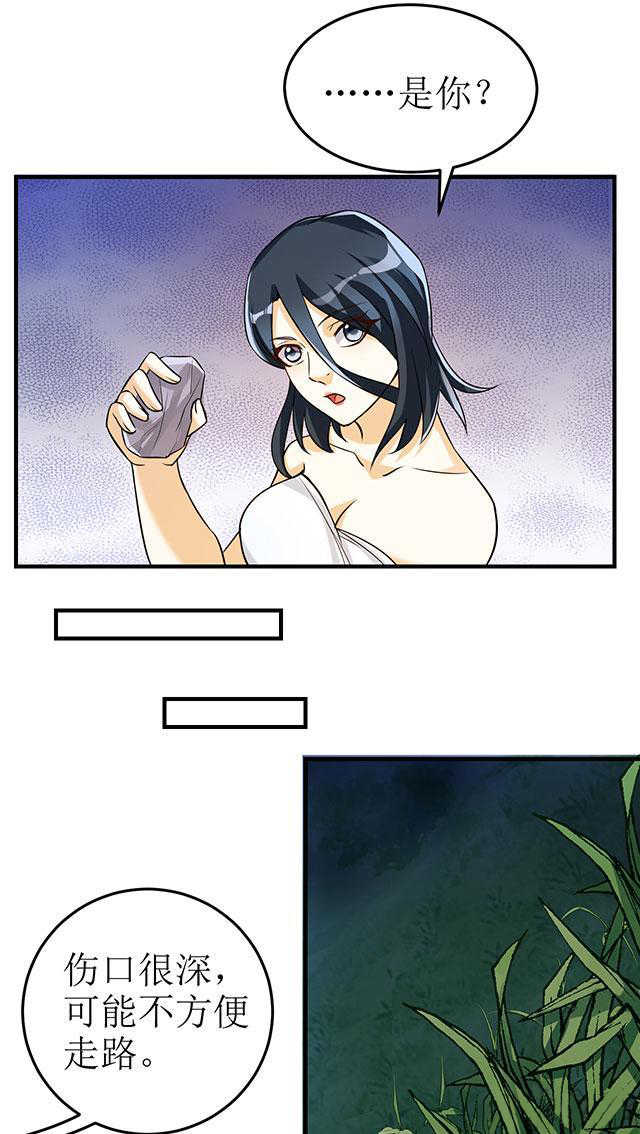 见习小厨神视频漫画,第10话2图